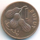 Гамбия, 1 бутут 1971 год (UNC)