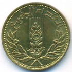 Сирия, 5 пиастров 1971 год (UNC)