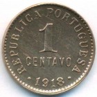 Португалия, 1 сентаво 1918 год