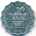 Руанда, 2 франка 1970 год (UNC)