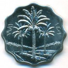 Ирак, 5 филсов 1981 год (UNC)