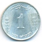 Пакистан, 1 пайса 1969 год (UNC)