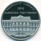 Украина, жетон 2017 год (Prooflike)