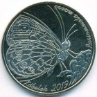 Казахстан, 100 тенге 2019 год (UNC)