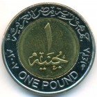 Египет, 1 фунт 2007 год (UNC)