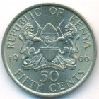 Кения, 50 центов 1966 год (UNC)