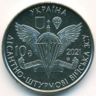 Украина, 10 гривен 2021 год (UNC)
