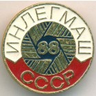Знак, 