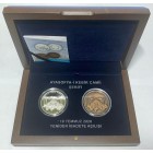 Турция, 2020 год (UNC-PROOF)