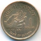Гайана, 1 доллар 1996 год (UNC)
