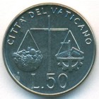 Ватикан, 50 лир 1992 год (UNC)