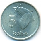 Нигерия, 5 кобо 1974 год (UNC)