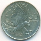 Филиппины, 50 сентимо 1988 год (UNC)