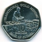 Гайана, 10 долларов 1996 год (UNC)