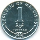 Мальдивы, 1 руфия 1996 год (UNC)