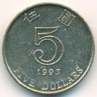 Гонконг, 5 долларов 1993 год