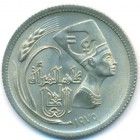 Египет, 5 пиастров 1975 год (UNC)