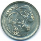 Египет, 5 пиастров 1975 год (UNC)