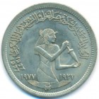 Египет, 5 пиастров 1977 год (UNC)