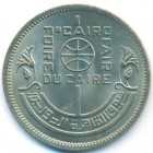 Египет, 5 пиастров 1976 год (UNC)
