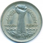 Египет, 10 пиастров 1980 год (UNC)