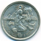 Египет, 10 пиастров 1980 год (UNC)