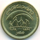 Египет, 50 пиастров 2019 год (UNC)