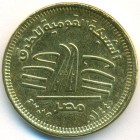 Египет, 50 пиастров 2019 год (UNC)