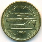 Египет, 50 пиастров 2019 год (UNC)