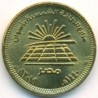 Египет, 50 пиастров 2019 год (UNC)