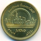 Египет, 50 пиастров 2019 год (UNC)