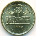 Египет, 50 пиастров 2019 год (UNC)