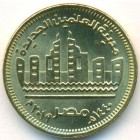 Египет, 50 пиастров 2019 год (UNC)