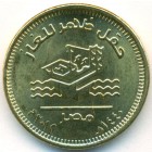 Египет, 50 пиастров 2019 год (UNC)