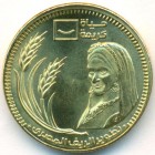 Египет, 50 пиастров 2021 год (UNC)