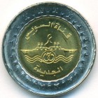 Египет, 1 фунт 2015 год (UNC)