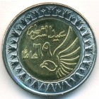 Египет, 1 фунт 2021 год (UNC)