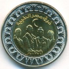Египет, 1 фунт 2021 год (UNC)