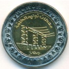 Египет, 1 фунт 2019 год (UNC)