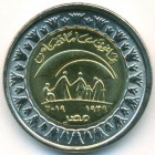 Египет, 1 фунт 2019 год (UNC)
