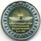 Египет, 1 фунт 2021 год (UNC)