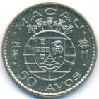 Португальское Макао, 50 аво 1972 год (UNC)