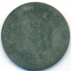 Ашаффенбург, 5 пфеннигов 1917 год (нотгельд)