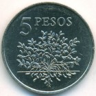 Гвинея-Бисау, 5 песо 1977 год (UNC)