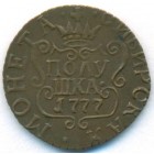 Россия, жетон