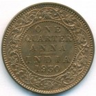 Британская Индия, 1/4 анны 1930 год (UNC)