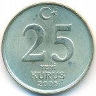 Турция, 25 новых курушей 2005 год (UNC)