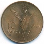 Турция, 10 курушей 1974 год (UNC)