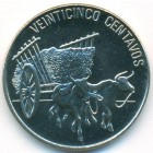 Доминиканская республика, 25 сентаво 1991 год (UNC)