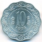 Индия, 10 пайсов 1973 год (UNC)